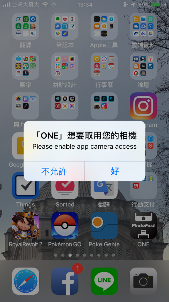 IMG_2285.png IMG_2285.png