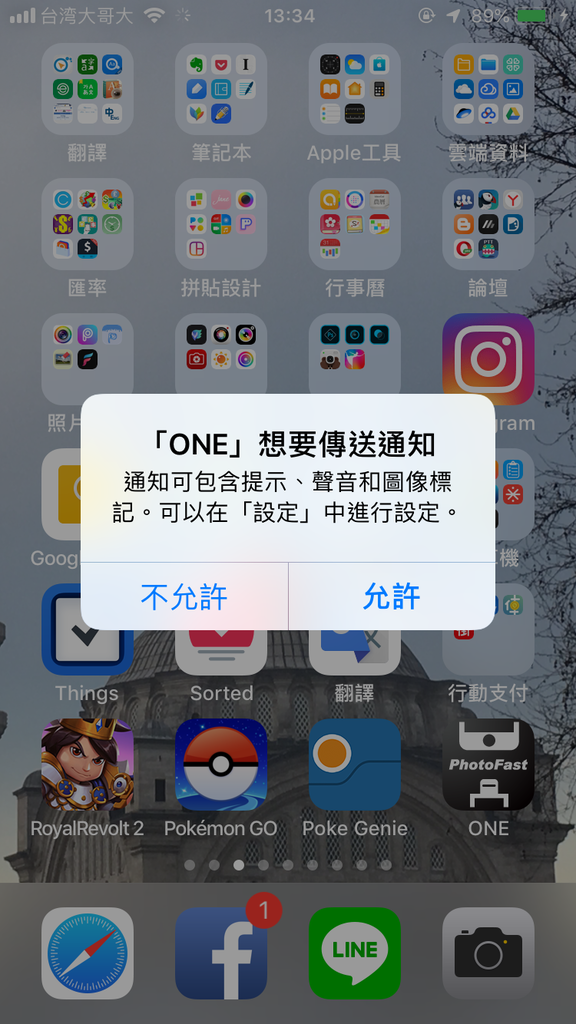 IMG_2284.png IMG_2284.png