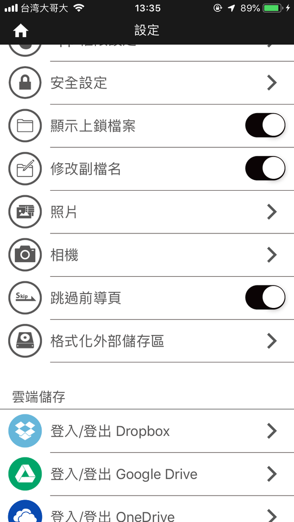 IMG_2292.png IMG_2292.png