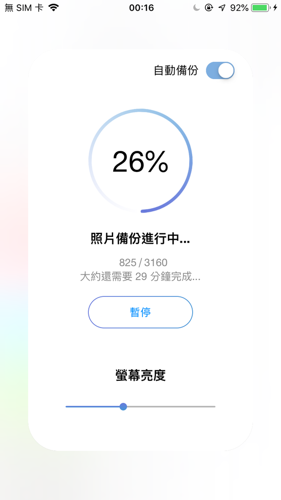 IMG_2358.png IMG_2358.png