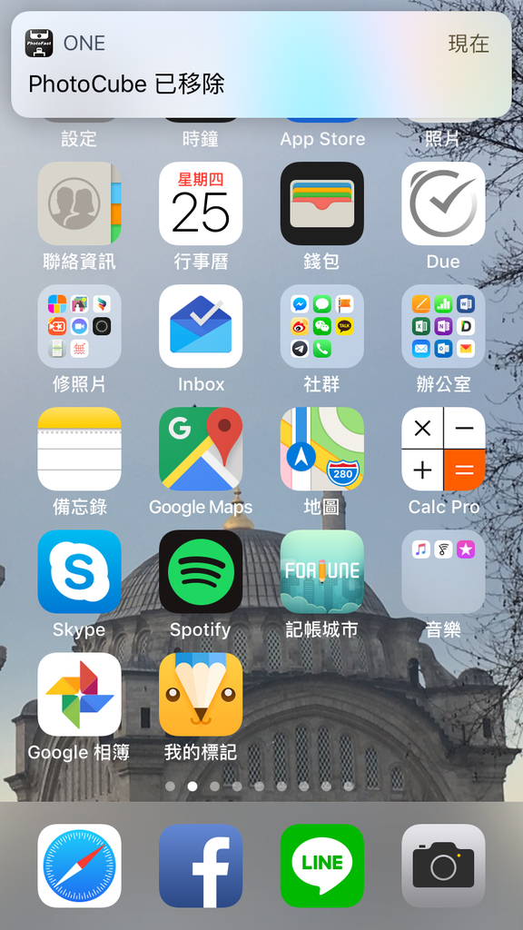 IMG_2300.png IMG_2300.png