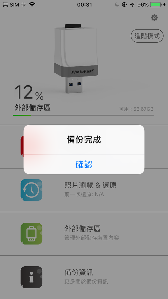 IMG_2359.png IMG_2359.png