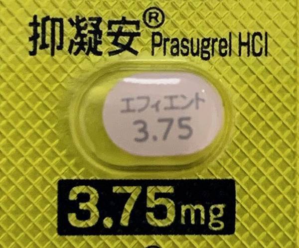 快樂小藥師 Im pharmacist nichts glücklich :: 痞客邦 PIXNET ::