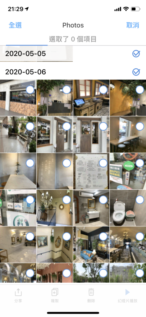 IMG_5890.png IMG_5890.png