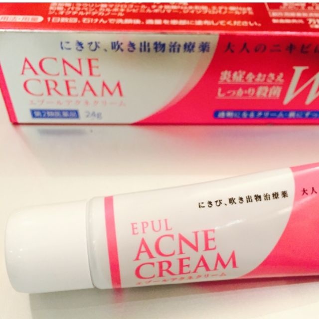 acne_cream___24g_1483795643_753434ce.PNG.jpeg