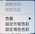 截圖 2021-03-09 23.01.31.png