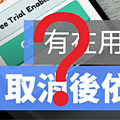 無標題-1.png