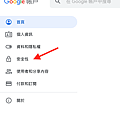 截圖 2021-11-09 09.26.29.png