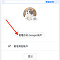 截圖 2021-11-09 09.25.28.png