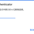 截圖 2021-11-09 09.30.17.png