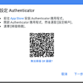 截圖 2021-11-09 09.30.04.png
