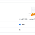 截圖 2021-11-09 09.27.38.png