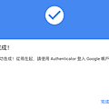 截圖 2021-11-09 09.30.27.png