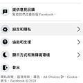 截圖 2021-11-09 09.55.16.png