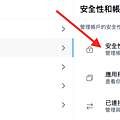 截圖 2021-11-09 10.03.54.png