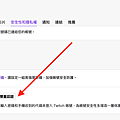 截圖 2021-11-09 10.07.07.png