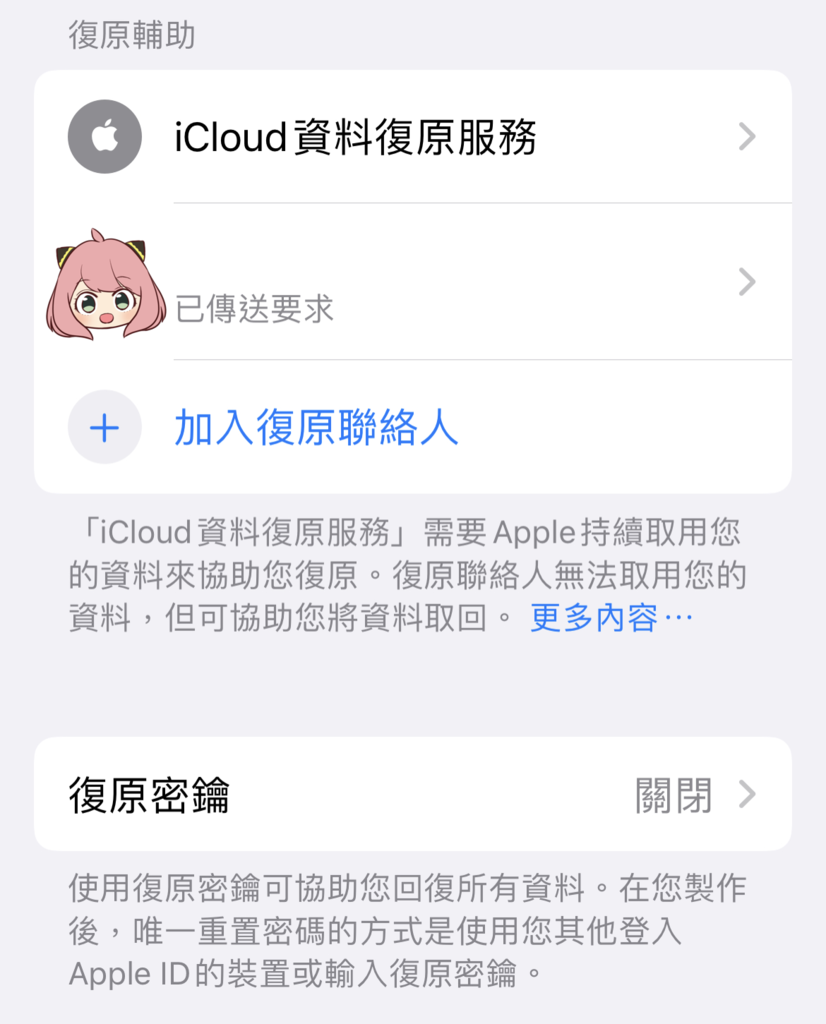 IMG_0656.png