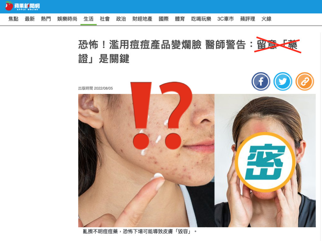截圖 2022-08-06 08.45.31.png