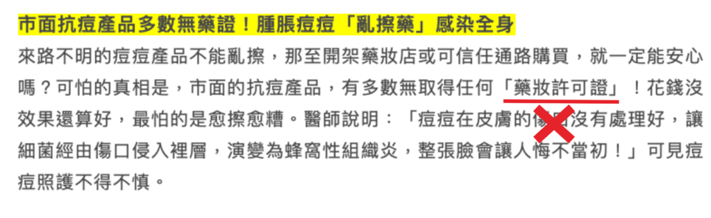 無標題-2.png