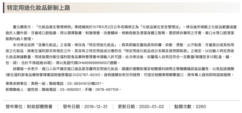 截圖 2022-08-06 09.10.55.png