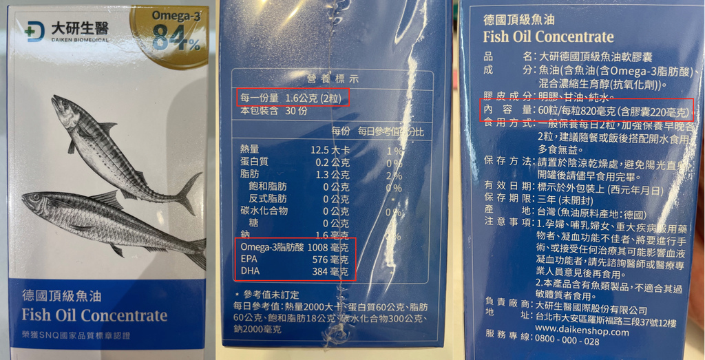 大研頂級合併.jpg