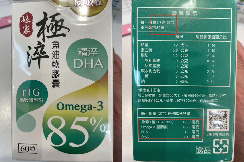 娘家極淬合併.jpg