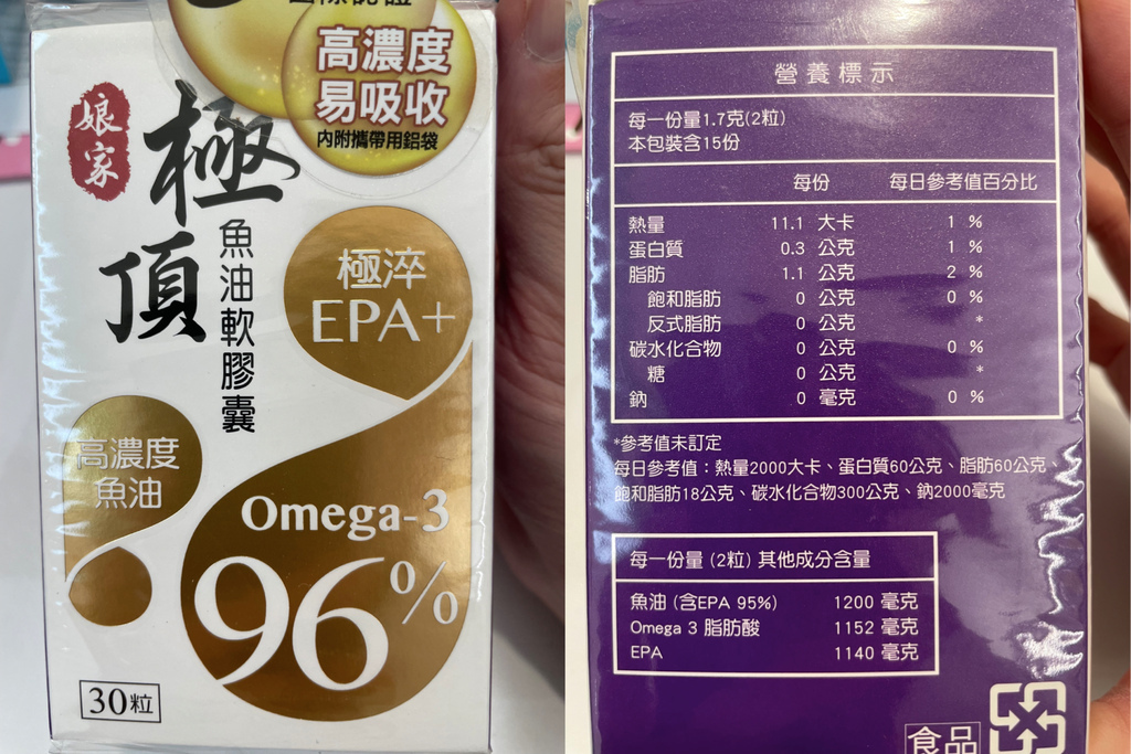 娘家精萃合併.jpg