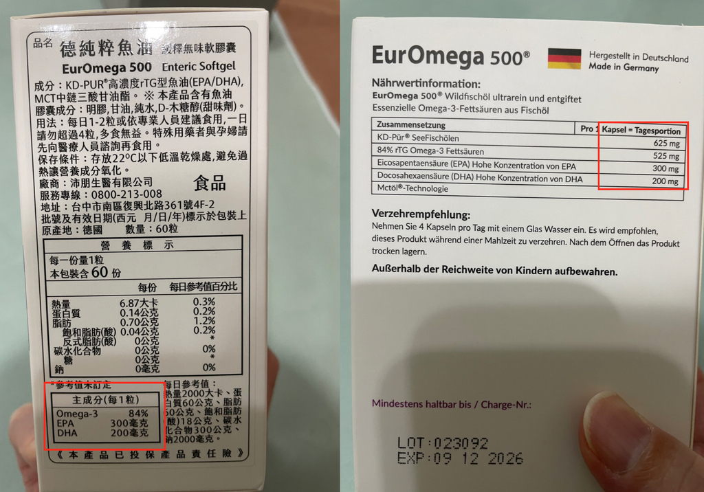 Eur合併 2.jpg