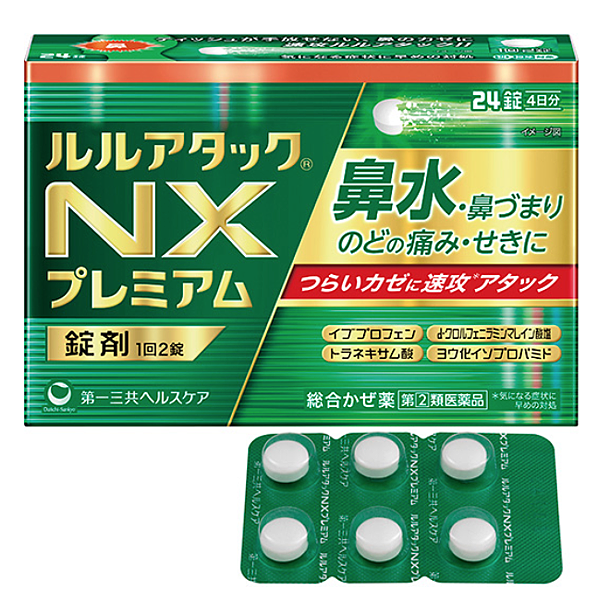 截圖 2022-12-30 09.03.06.png