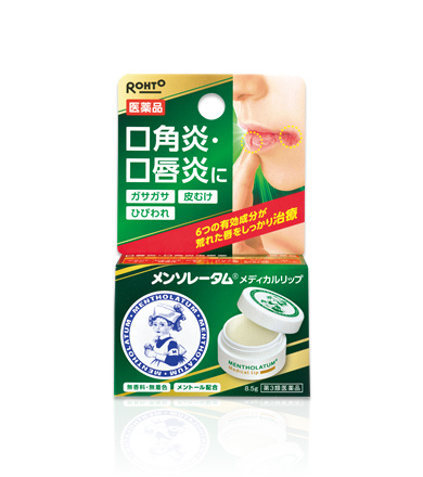 メンソレータム メディカルリップb.jpg