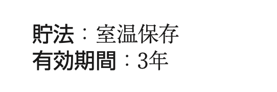 Nitrostat 耐絞寧舌下錠開封後可以保存多久？