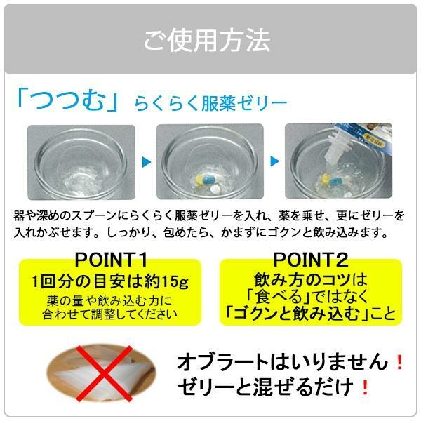 wakanyaku_20050-30_7_d_20230801114540.jpeg