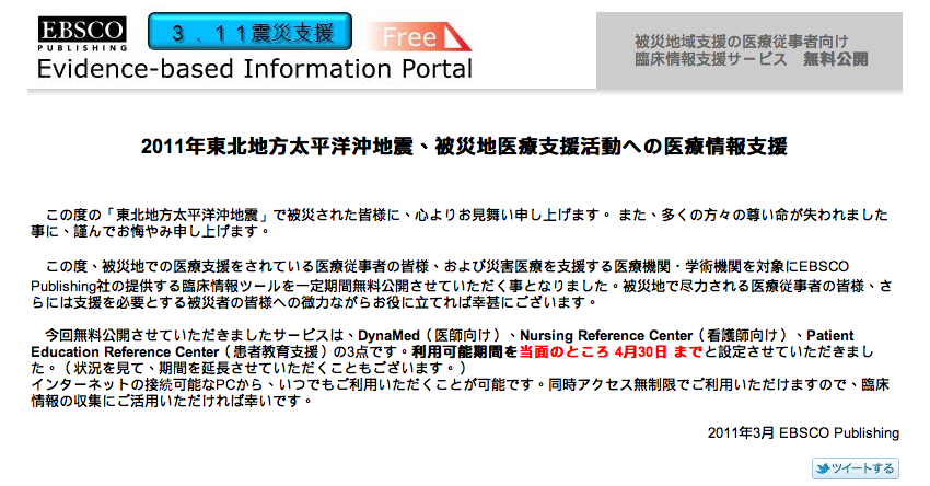 螢幕快照 2011-03-18 上午7.38.56.png