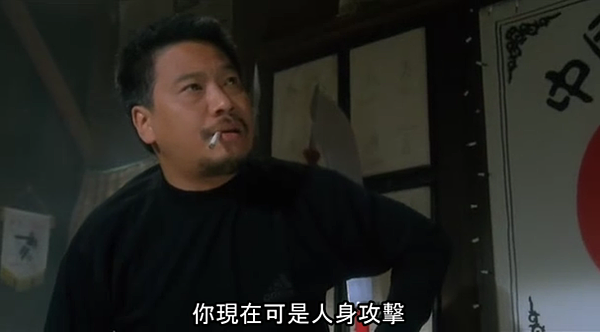 你現在可是人身攻擊