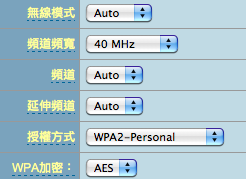 螢幕快照 2011-03-30 下午9.07.06.png