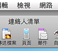 螢幕快照 2011-05-06 上午1.04.25.png