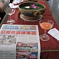 華文報紙＆果菜汁
