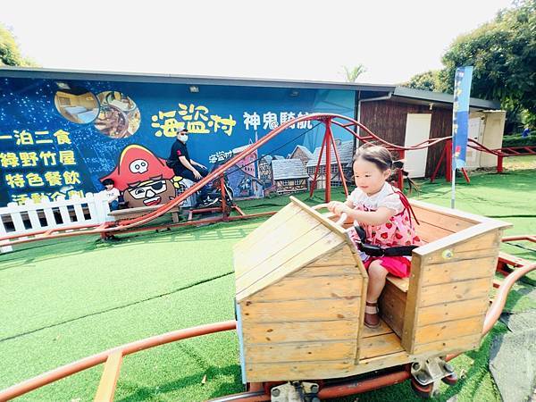 ★南投●海盜村*超特別主題樂園,一泊四食好好玩~ ★南投●海盜村*超特別主題樂園,一泊四食好好玩~