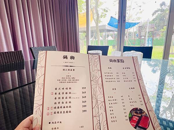 ★彰化●哈比雪兒親子餐廳*有大草皮遊戲區、小火車、餵魚區,不 ★彰化●哈比雪兒親子餐廳*有大草皮遊戲區、小火車、餵魚區,不