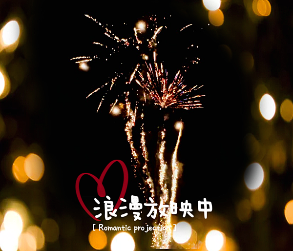 ★南投●海盜村*超特別主題樂園,一泊四食好好玩~ ★南投●海盜村*超特別主題樂園,一泊四食好好玩~