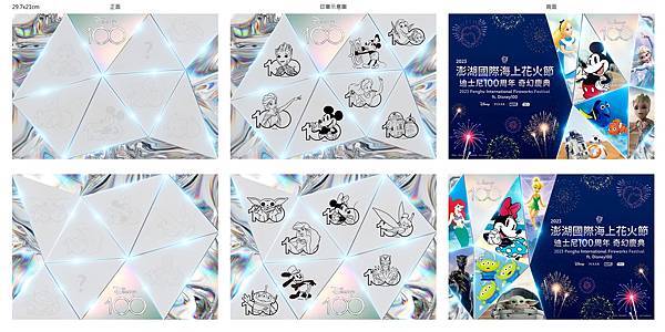 341262501_1223788558263716_3702951226881351662_n 341262501_1223788558263716_3702951226881351662_n