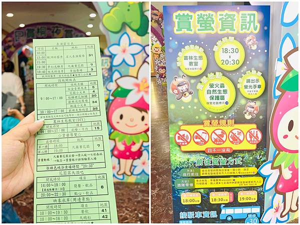 ★苗栗●三義*西湖渡假村*親子遊好去處,風景優美一站滿足大人 ★苗栗●三義*西湖渡假村*親子遊好去處,風景優美一站滿足大人