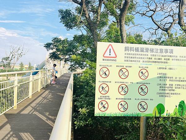 ★桃園●觀音*水之丘特色公園*來趣玩藍白色系度假風的滑水道, ★桃園●觀音*水之丘特色公園*來趣玩藍白色系度假風的滑水道,