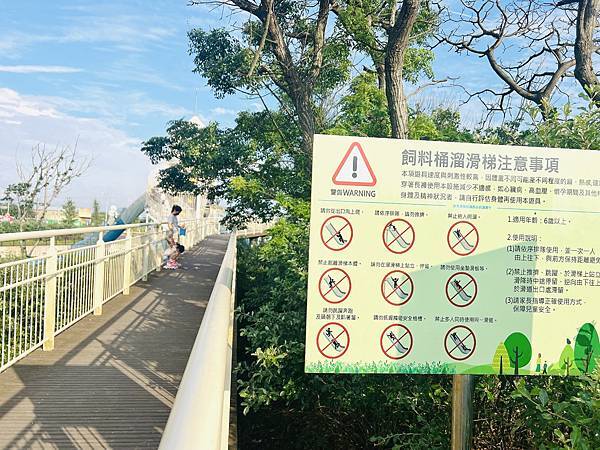 ★桃園●觀音＊水之丘特色公園＊來趣玩藍白色系度假風的滑水道，