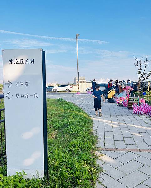 ★桃園●觀音＊水之丘特色公園＊來趣玩藍白色系度假風的滑水道，