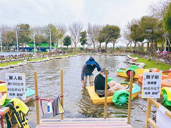 ★彰化●長頸鹿休閒農場*週末限定親子點,親子手搖船、電動車、 ★彰化●長頸鹿休閒農場*週末限定親子點,親子手搖船、電動車、