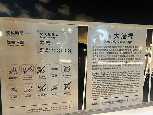 IMG_7279 IMG_7279