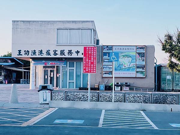 ★彰化●王功漁港*超好玩刺激的鐵牛車體驗,挖蛤烤蚵一次滿足大 ★彰化●王功漁港*超好玩刺激的鐵牛車體驗,挖蛤烤蚵一次滿足大