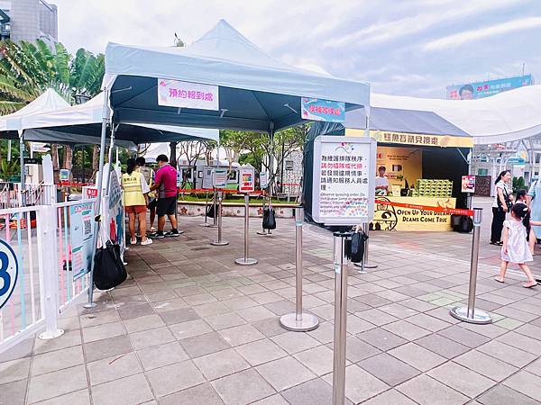 ★台北●士林*兒童新樂園*北台灣最親民的遊樂園,夏日限定小小 ★台北●士林*兒童新樂園*北台灣最親民的遊樂園,夏日限定小小