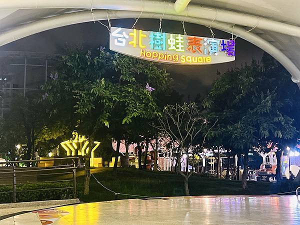 ★台北●士林*兒童新樂園*北台灣最親民的遊樂園,夏日限定小小 ★台北●士林*兒童新樂園*北台灣最親民的遊樂園,夏日限定小小